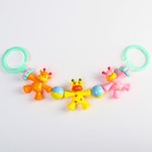 Растяжка на коляску/кроватку Крошка Я «Жирафики», 3 игрушки с погремушками, МИКС - Фото 4