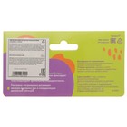 Растяжка на коляску/кроватку Крошка Я «Жирафики», 3 игрушки с погремушками, МИКС - Фото 9