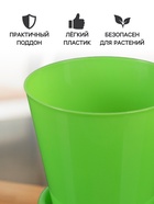 Горшок для орхидей с поддоном Доляна, 800 мл, пластиковый, цвет зелёный - Фото 2