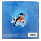 Открытка подарочная "С Новым годом и Рождеством!",15 х15 см - Фото 4