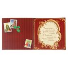 Открытка подарочная "Новогодняя елка",15 х15 см - Фото 3