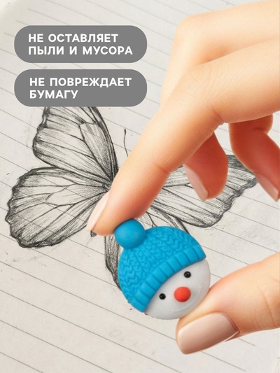Ластик фигурный Calligrata «Снеговик», МИКС