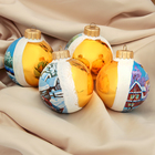 Набор ёлочных шаров ручной работы "Утро" 4шт, 10 см - Фото 2