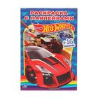 Раскраска с наклейками Hot Wheels, 16 наклеек - Фото 1