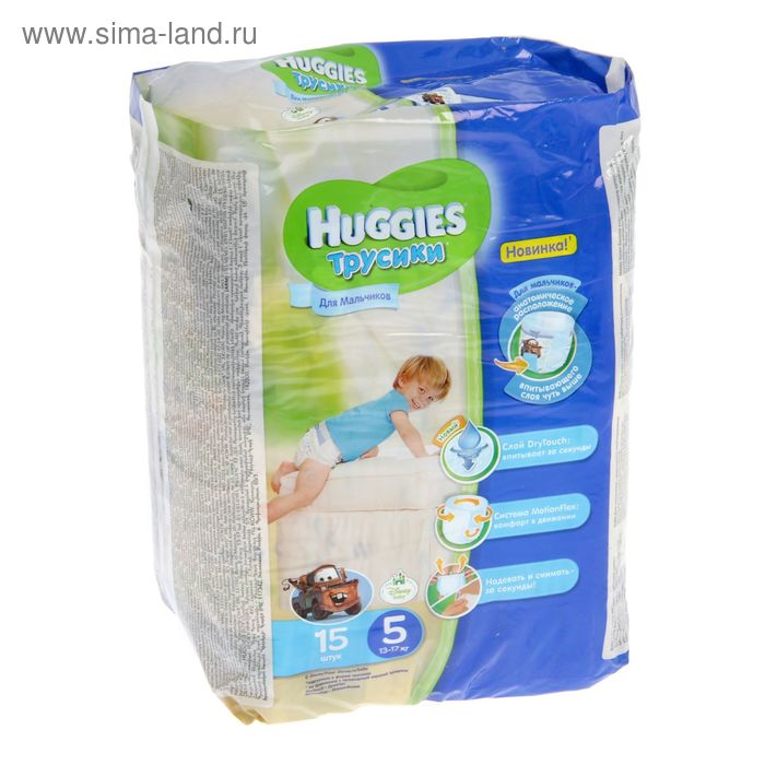 Трусики-подгузники Huggies для мальчиков, размер 5 (13-17 кг), 15 шт. - Фото 1