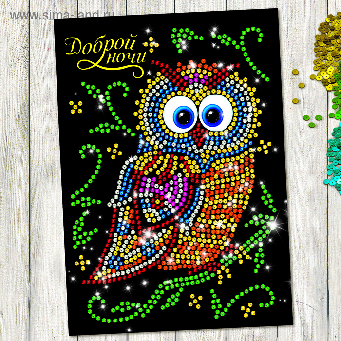 Аппликация пайетками с клеевым слоем "Сова", 30×45 см