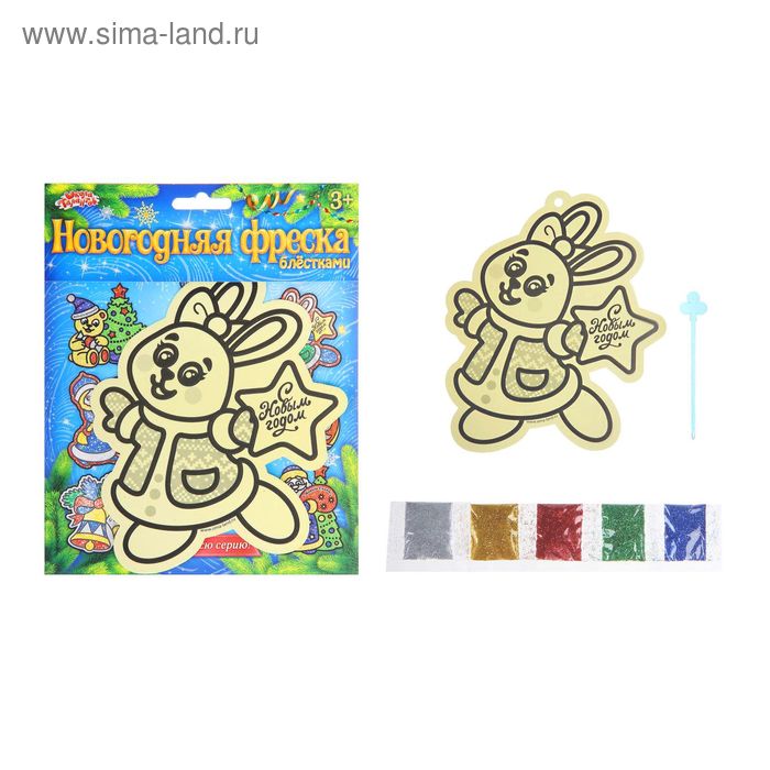 Фреска блестками «Зайка» 5 цветов по 2 грамм + стек - Фото 1