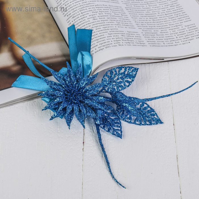Декор "Блеск" цветок с лентой, синий, 20 см - Фото 1