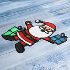 Наклейка на стекло «Дед Мороз и два подарка», 12×14.5 см - Фото 2