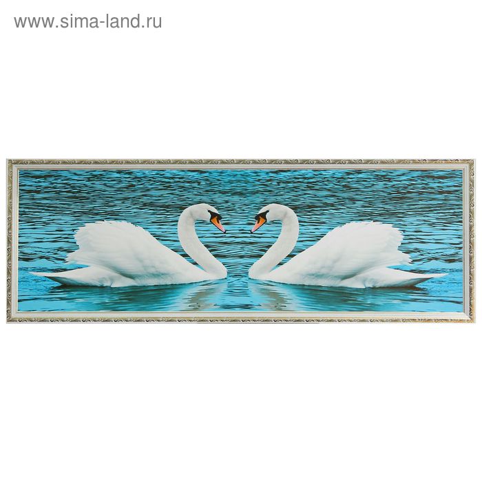 Картина "Лебеди на пруду" 57*157 см рамка микс - Фото 1