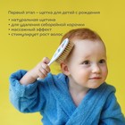 Расчёска детская + массажная щётка с натуральной щетиной для волос в наборе «Малыши и малышки», от 0 мес. - Фото 3