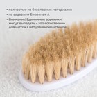 Расчёска детская, массажная щётка с натуральной щетиной для волос в наборе «Малыши и малышки», от 0 мес. - Фото 6