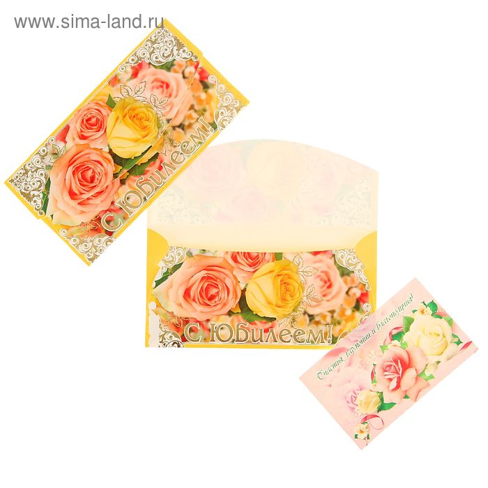 Конверт для денег "С Юбилеем!" персиковые и желтые розы - Фото 1
