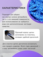 Щётка TORSO для удаления пыли, 72 см, микрофибра, телескопическая ручка, синяя - Фото 2