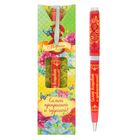 Ручка подарочная "Самой прекарсной и чудесной!" - Фото 1