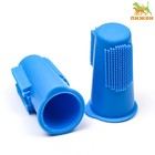 Набор двухсторонних резиновых напальчников для чистки зубов животных, 2 шт, микс цветов - Фото 1