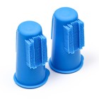 Набор двухсторонних резиновых напальчников для чистки зубов животных, 2 шт, микс цветов - фото 8917183