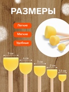 Набор кистей - спонжей, для рисования, 5 штук - Фото 2