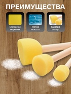 Набор кистей - спонжей, для рисования, 5 штук - Фото 3