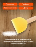 Набор кистей - спонжей, для рисования, 5 штук - Фото 4