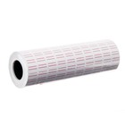 Набор из 10 штук, этикет-лента 21х12мм, прямоугольная, белая с красной полосой, 1000 этикеток - Фото 2