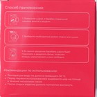 Шар турмалиновый для стирки белья, 7.5×7.5 см, зелёный - Фото 5