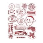 Набор штампов для творчества "Почта", 14 х18 см + акриловый блок - Фото 2