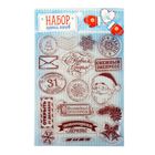 Набор штампов для творчества "Почта", 14 х18 см + акриловый блок - Фото 5