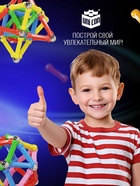 Магнитный конструктор, 27 деталей - Фото 4