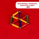 Магнитный конструктор, 36 деталей - Фото 5