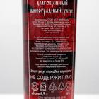 Уксус виноградный натуральный, 6%, 500 мл - Фото 2