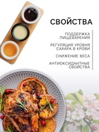 Уксус яблочный натуральный, 6%, 250 мл - Фото 2