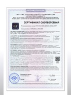 Уксус яблочный натуральный, 6%, 250 мл - Фото 4