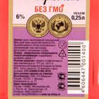 Уксус виноградный натуральный, 6%, 250 мл - Фото 2