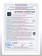 Уксус яблочный натуральный, 6%, 500 мл - Фото 4