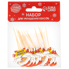 Шпажки для канапе новогодние «Исполнения желаний», Дедушка Мороз, набор 12 шт. - Фото 8