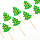 Шпажки для канапе «С Новым Годом!», набор 12 шт. - Фото 4