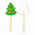 Шпажки для канапе «С Новым Годом!», набор 12 шт. - Фото 5