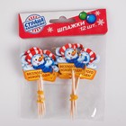 Шпажки «Весёлого Нового Года», снеговик, набор 12 шт. - Фото 2