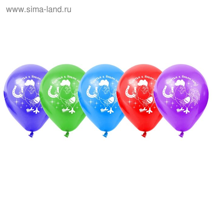 Набор воздушных шаров "Счастья в Новый Год", петушок, 5 шт. 10" - Фото 1