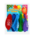 Набор воздушных шаров "С Новым Годом", снеговик, 5 шт. 10" - Фото 2