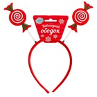 Карнавальный ободок «Конфетки» - Фото 2