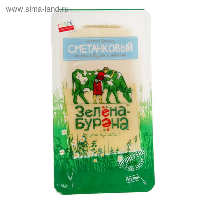 Зелена-Бурена сырСметанковый 50% слайсы 125гр/15шт - Фото 1