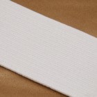 Резинка бельевая, 50 мм, 25 ± 1 м, цвет белый - Фото 2