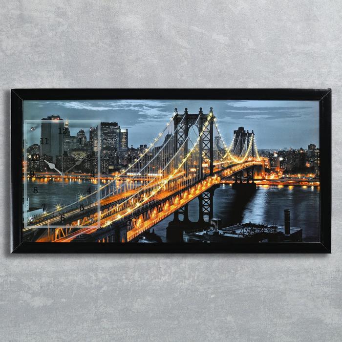 Часы-картина настенные, серия: Город, &quot;Манхэттенский мост&quot;, 50 х 100 см