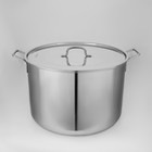 Котёл Катунь «Общепит», 40 л, d=45 см, h=28.5 см, капсульное дно, индукция, нержавеющая сталь - Фото 1