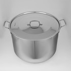 Котёл Катунь «Общепит», 40 л, d=45 см, h=28.5 см, капсульное дно, индукция, нержавеющая сталь - Фото 3