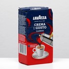 Кофе молотый LAVAZZA Crema e Gusto, 250 г - Фото 4