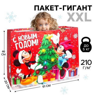 Пакет подарочный «С Новым годом!», 61×46×20 см, упаковка, Микки Маус