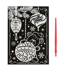 Гравюра на новый год «Игрушки» - Фото 3